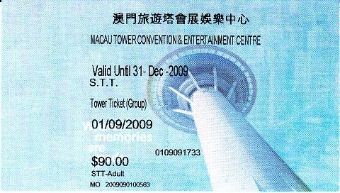 macau_macau_tower_ticket