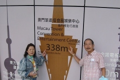 macau_macau_tower_1