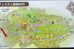 machupichu地図