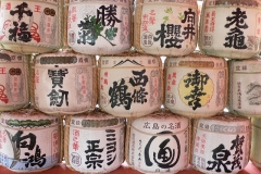 sake_barrels