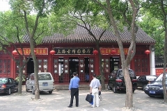 nanxiang_guyi_restaurant