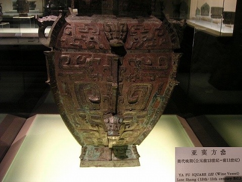 shanghai_museum_b3