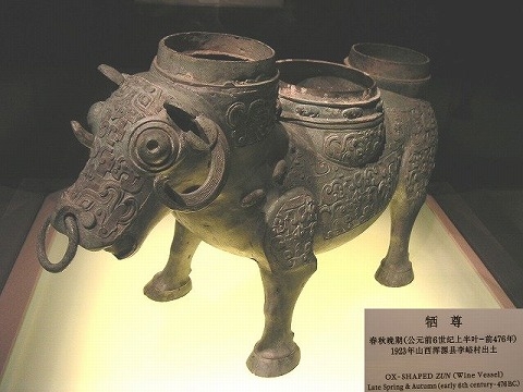 shanghai_museum_b4