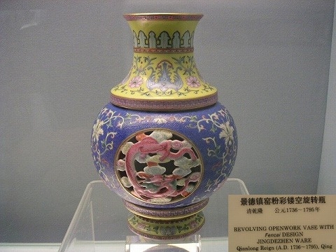 shanghai_museum_c8